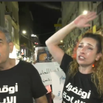 رام الله